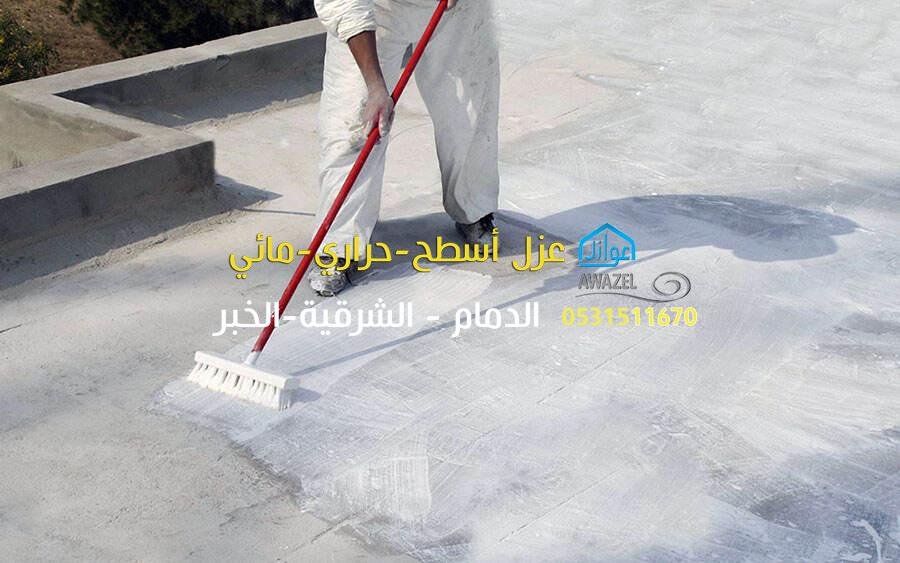عازل حراري