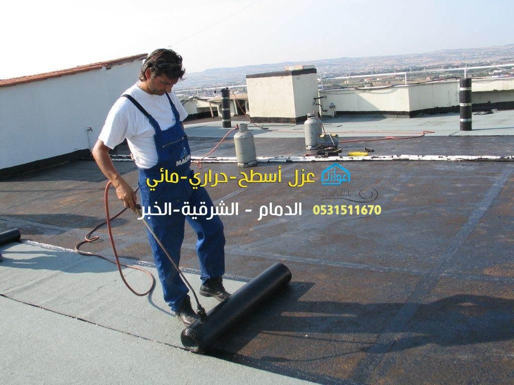 ✅ عزل فوم بالدمام والشرقية: